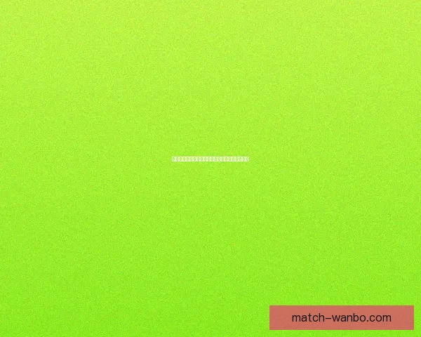 万博体育赔率分析及其对博彩结果的影响深度剖析