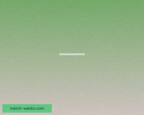 万博体育注册最新动态解析及用户体验全面指南