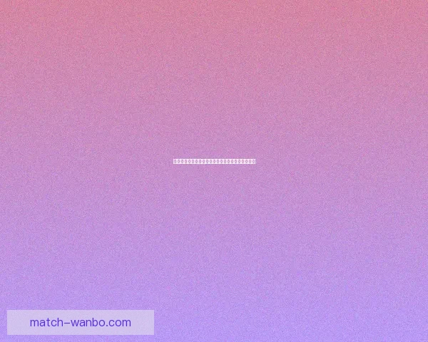 足球竞猜预测技巧与分析助你精准预测未来赛事结果 足球竞猜预测技巧与分析助你精准预测未来赛事结果