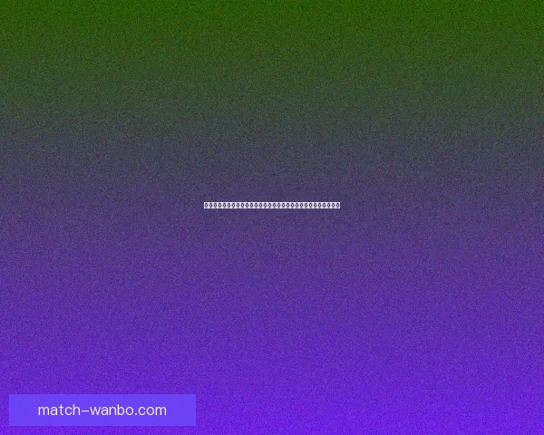 世界杯竞猜充值优惠全攻略助你轻松赢取更多奖励福利指南精彩不停