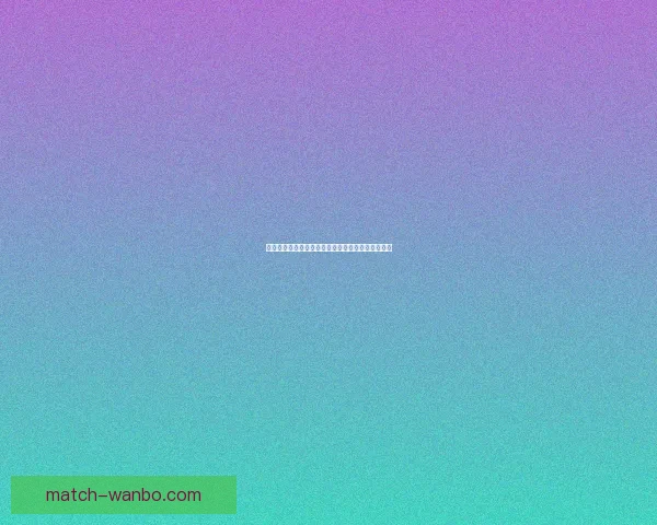 精准体育竞猜分析与专家推荐助你提升胜率策略指南