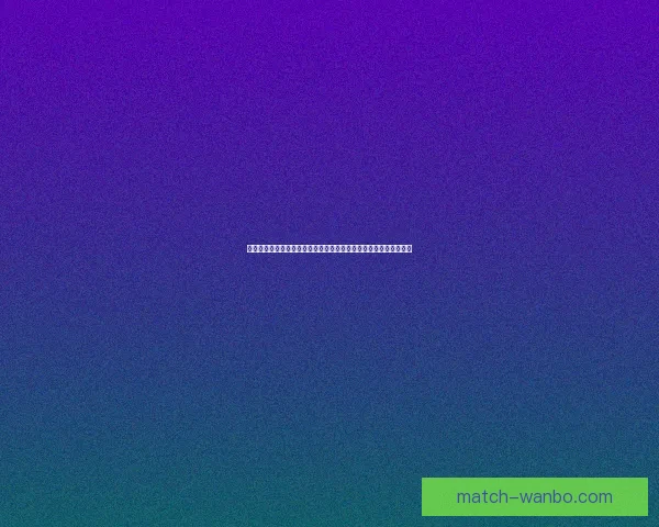 世界杯竞猜充值优惠全攻略助你轻松赢取更多奖励福利指南精彩不停