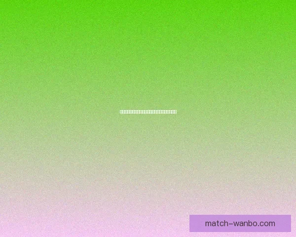 世界杯胜负竞猜攻略：精准预测技巧与投注策略解析