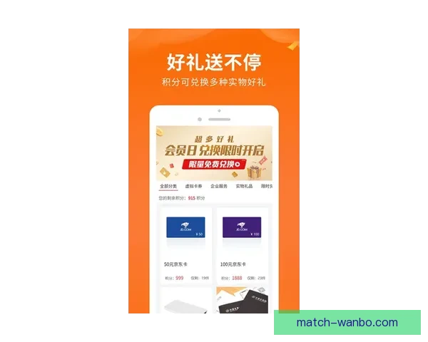 万博体育官网入口全方位解析，助力用户轻松掌握最新体育资讯与赛事动态