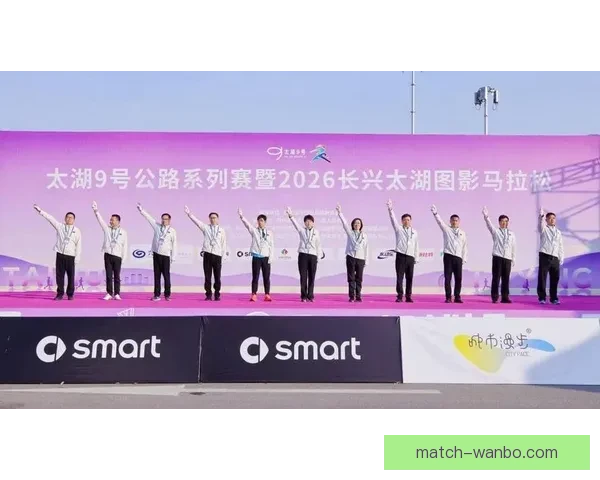 春日畅跑激情绽放 太湖9号公路赛与长兴马拉松热力开跑 春日畅跑激情绽放 太湖9号公路赛与长兴马拉松热力开跑