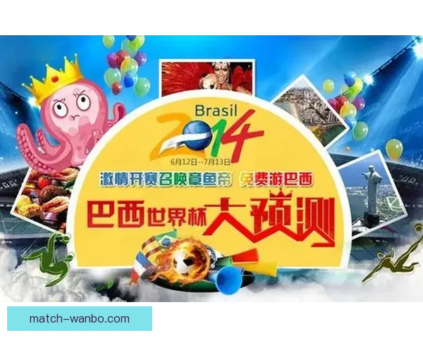 世界杯竞猜赛事数据深度分析与未来走势预测指南