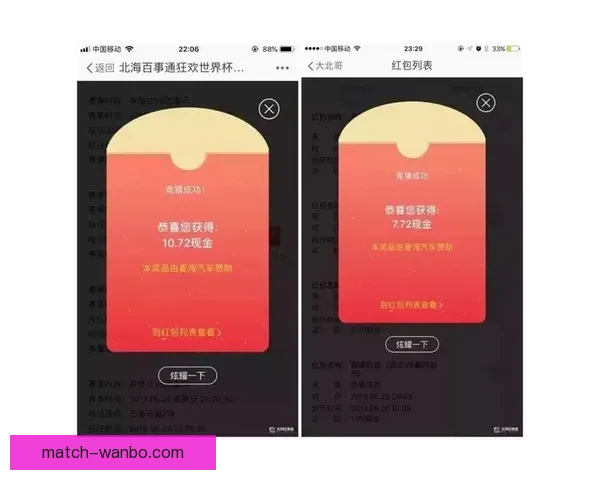 精准分析赛事走势，打造每日体育竞猜高胜率预测指南