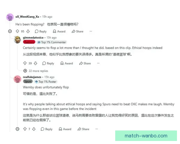 帕金斯批文班健康被忽视联盟重视收视率与明星效应